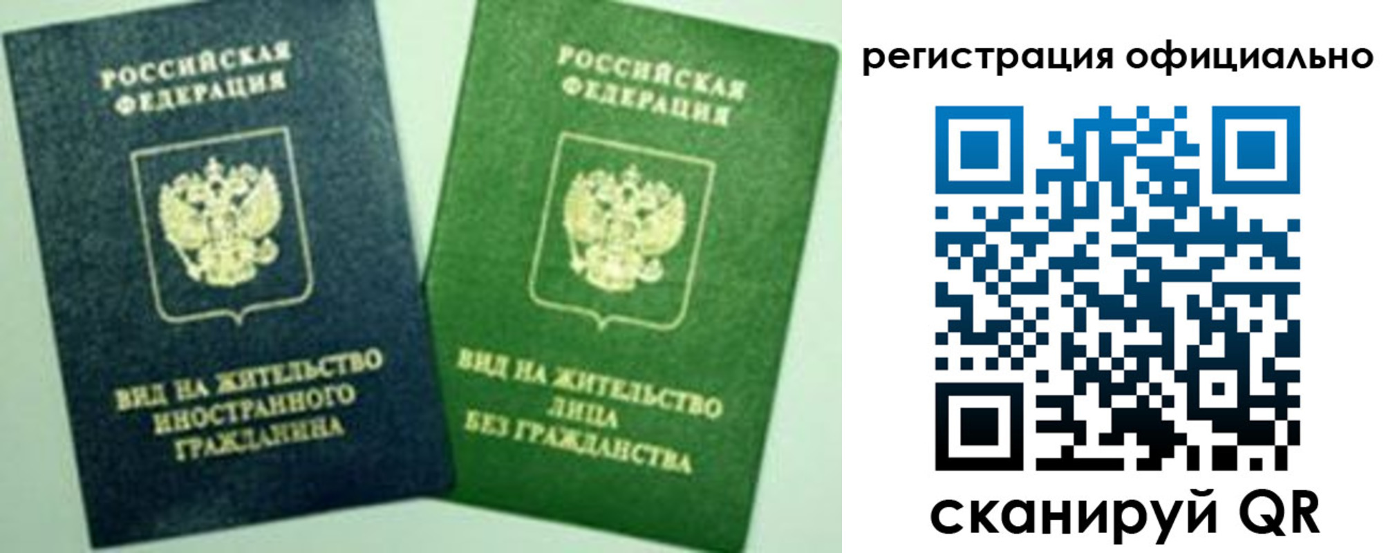где прописаться в Ясногорске