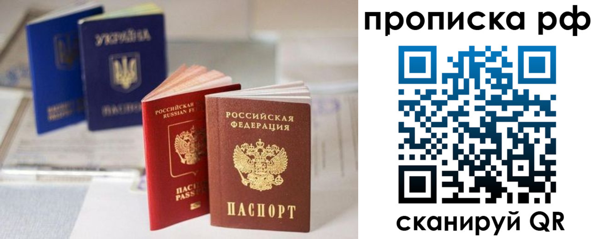 прописка от собственника в Ясногорске