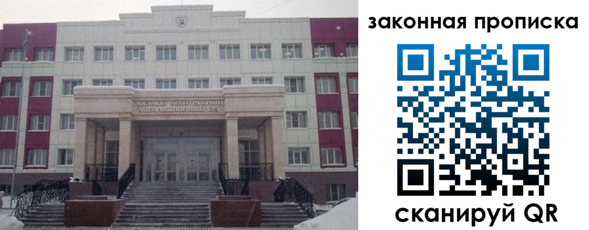 прописка паспорт в Ясногорске