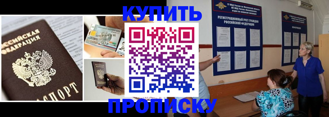 временная регистрация госуслуги в Ясногорске