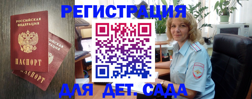 временная регистрация госуслуги в Ясногорске