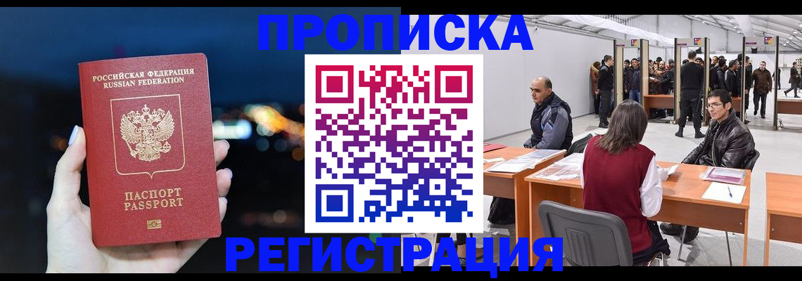 пропишу в квартире в Ясногорске
