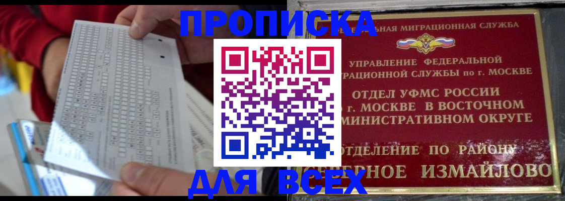 временная регистрация в квартире в Ясногорске
